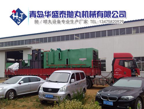 Q6918輥道通過(guò)式拋丸機(jī)發(fā)貨 Q6918輥道通過(guò)式拋丸機(jī)發(fā)貨