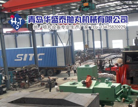 出口拋丸機(jī)裝箱發(fā)貨 出口拋丸機(jī)裝箱發(fā)貨