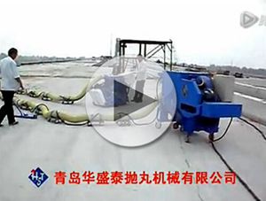 漢江五橋路面拋丸機(jī)施工現(xiàn)場(chǎng) 漢江五橋路面拋丸機(jī)施工現(xiàn)場(chǎng)